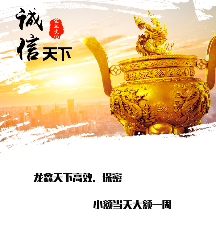 万冲镇要债公司
